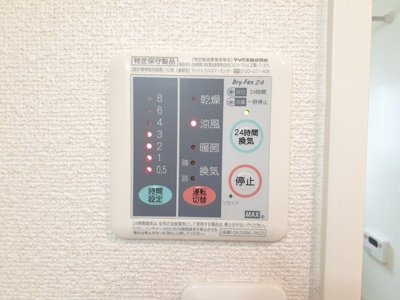 【設備】 | レジデンス若葉Ⅰ