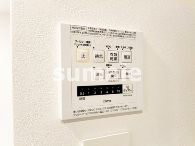 ゼルコヴァの設備|あると嬉しい浴室暖房乾燥機！