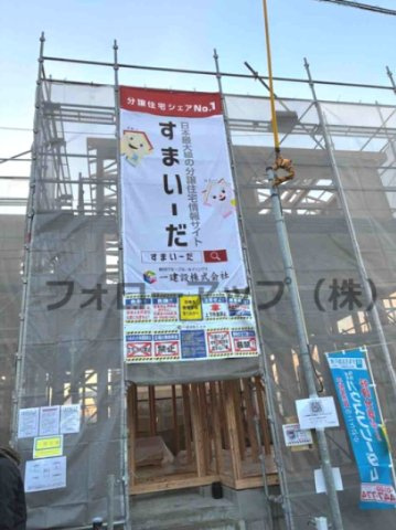 リーブルガーデン篠栗町田中第三