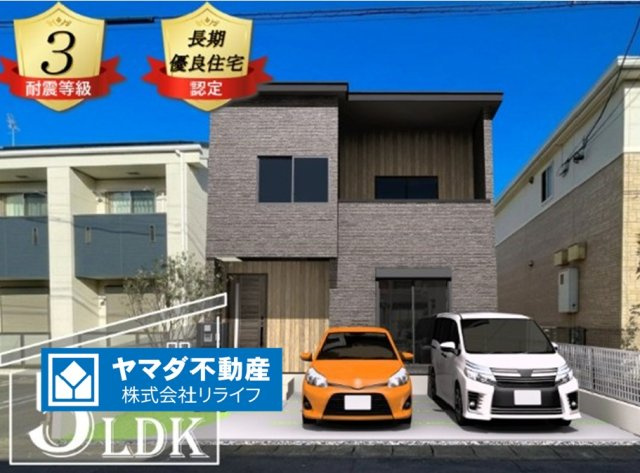 新築戸建　各務原市那加日吉町　全1区画分譲