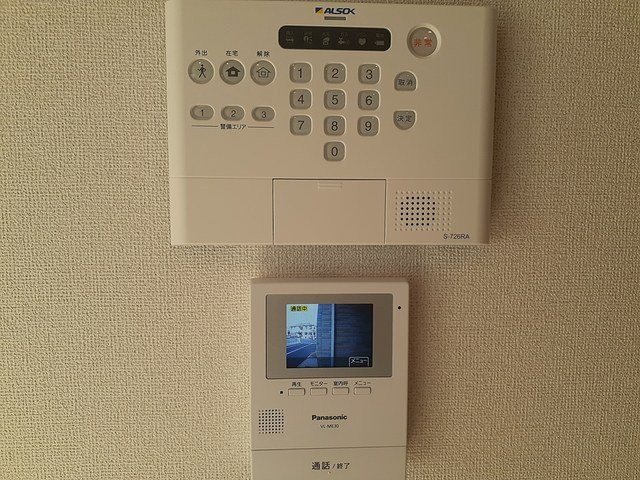 ヴィャルジのセキュリティ