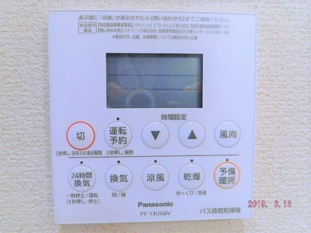 エブリン　Ｙの設備|コンパクトで使いやすいお風呂です