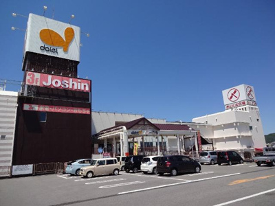 【周辺】 | グランパークス | ダイエー龍野店（ショッピングセンター）まで450ｍ