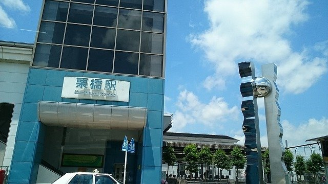 カーサアウローラⅡの周辺|栗橋駅まで500m