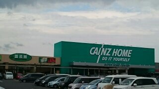 カーサアウローラⅡの周辺|カインズホーム大利根店まで1800m