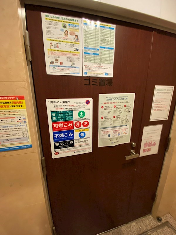プロスペクト・グラーサ広尾のその他共用部分