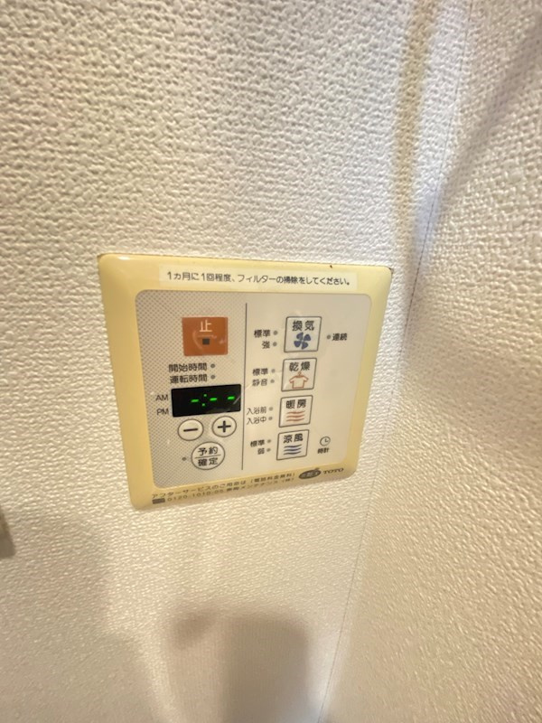 アルス恵比寿メイクスの設備