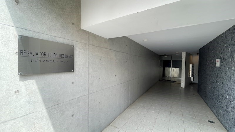 レガリア都立大レジデンスのエントランス