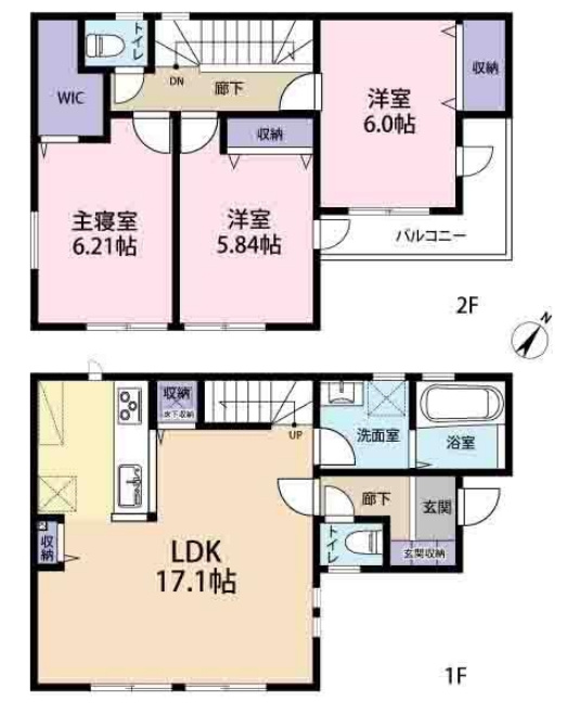 大野台7丁目　新築戸建て