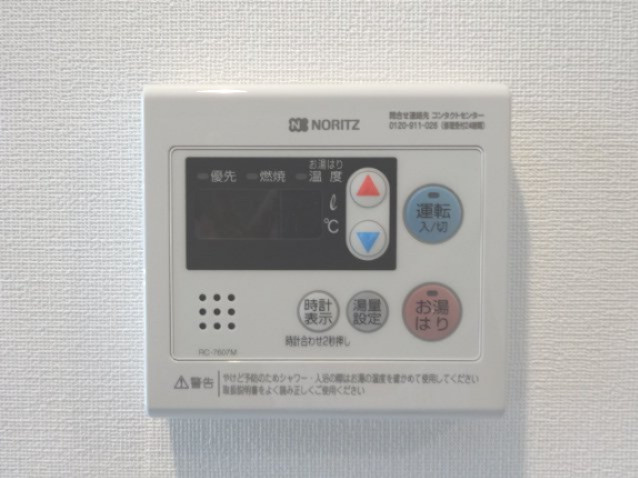 【設備】 | アカラ藤原台 | アカラ藤原台(Good  Home )　