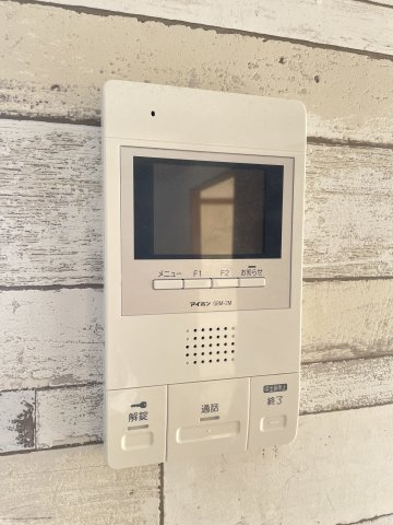アーバニー大賀のセキュリティ