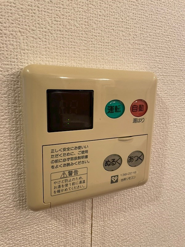 B-RISE元町のその他