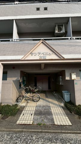 サンアベニュー大楠のエントランス