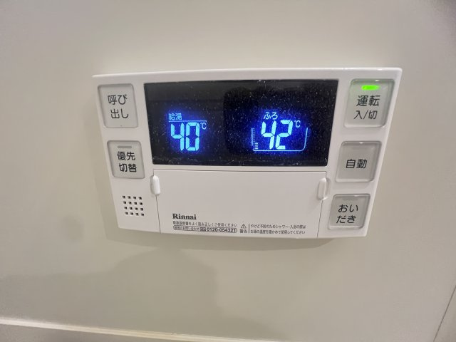 プレステージ芦屋 C棟のその他