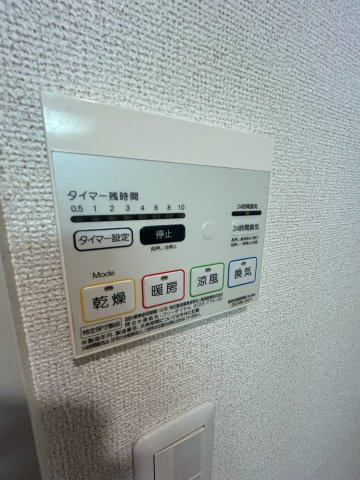 エアリーヒルズ芦屋のその他
