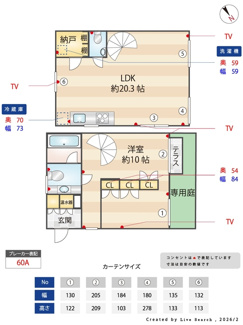 【間取り】 | ＳＵＣＣＥＥＤ ＧＡＲＤＥＮ　Ｃ C-