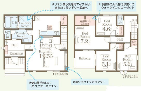 リーブルガーデン筑紫野市下見の間取り