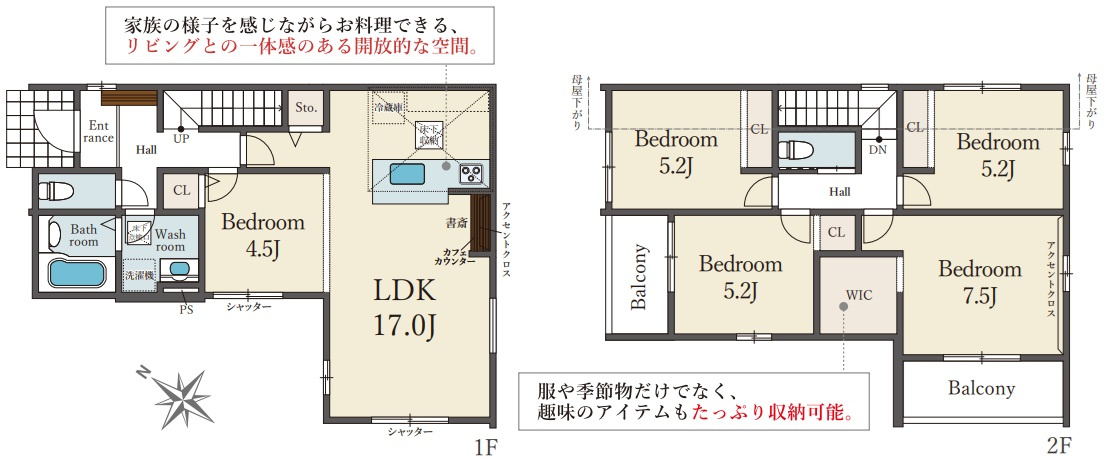 加古川市野口町北野13期　　新築戸建の間取り