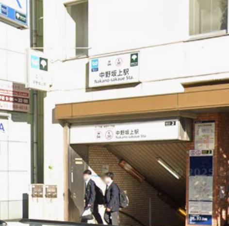 中野区中央１丁目の事務所の周辺
