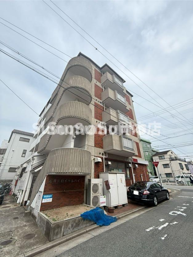 石屋川ロイヤルハイツの外観|外観もきれいです