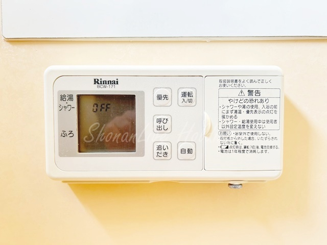 横浜市泉区下飯田町のアパートの浴室