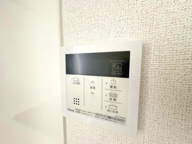 グランドールの設備