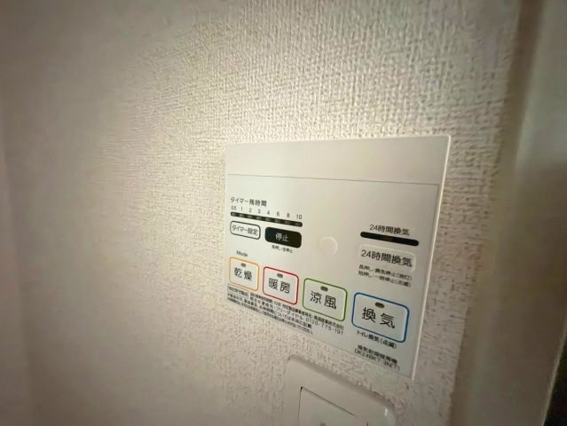 グランドールの設備