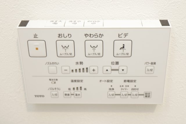 アミスタ新小岩のトイレ