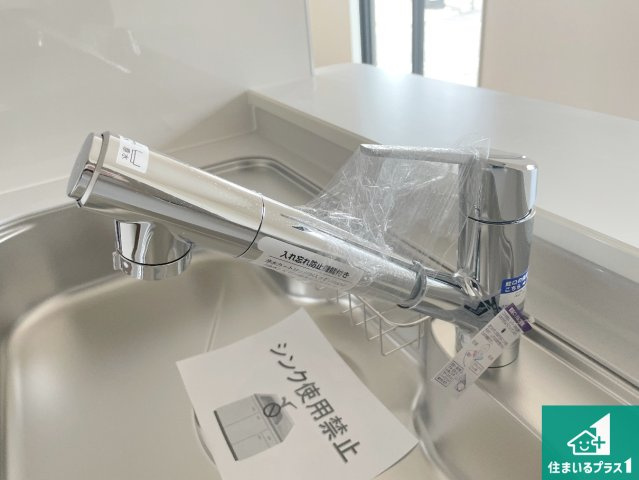 神戸市北区道場町日下部　第1期　新築一戸建ての設備|浄水器を内蔵！炊飯時、お茶を作る時に安心してお水を使えます！お湯と冷水、浄水と原水、シャワーの切替えもワンタッチです！