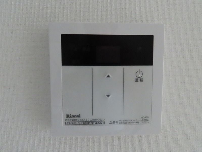 リブリoneの設備