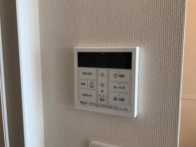 【設備】 | グランディール・M | 室内設備