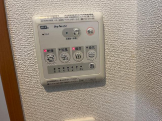 【設備】 | チアフル・ハイム | 給湯器スイッチ