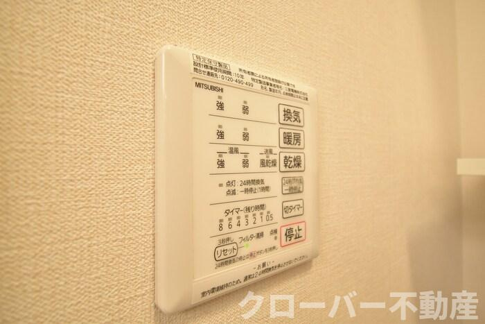 ヴェルデ柞原の浴室|浴室換気乾燥機
