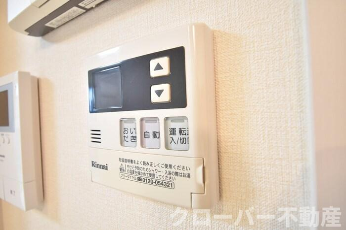ヴェルデ柞原の設備|追い焚き給湯