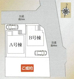 【区画図】 | 海老名市国分寺台1丁目 B号棟 | ※A号棟成約済　B号棟　角地　東側約6.0ｍ・北側約5.0ｍ各公道　駐車1台（車種による）　敷地面積30.5坪