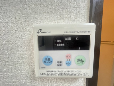 【設備】 | パインビレッジ南斎院