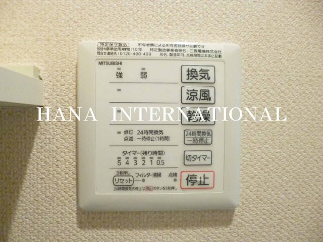 レオネクスト舞浜２の設備|雨の日でも浴室乾燥機があれば乾かせます(^^)/