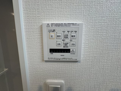【設備】 | 沖縄市登川（全5棟）2号棟 | 2号棟　浴室換気乾燥機付き♪