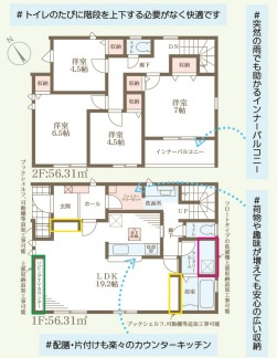リーブルガーデン愛荘町石橋3期