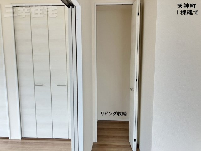碧南市天神町の収納|大変便利なリビング収納。収納はあればあるだけ助かります