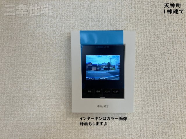 碧南市天神町のセキュリティ|安心・安全　夜間の訪問者もカラーでしっかり確認でき、録画をすることも可能です