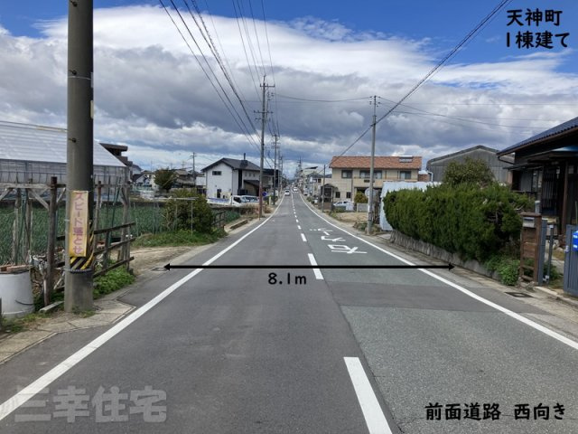 碧南市天神町の前面道路含む現地写真|前面道路　西向き