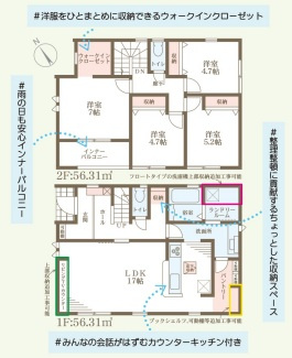 リーブルガーデン愛荘町石橋3期
