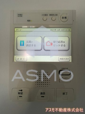 【セキュリティ】 | S-RESIDENCE緑橋駅前