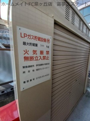 【その他】 | コンフォルト福田