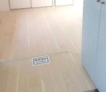 【玄関】 | コンフォルト福田