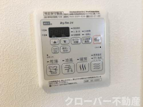 シャーメゾン坂本 2番館の設備
