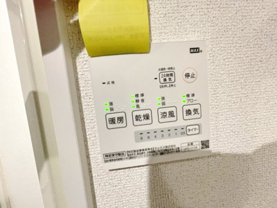 【設備】 | ベイルーム本厚木