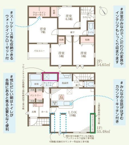 リーブルガーデン愛荘町石橋3期の間取り