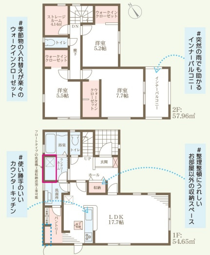 リーブルガーデン愛荘町石橋3期